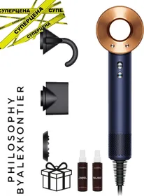 +Dyson Supersonic HD07 Straight+Wavy Prussian Blue / Rich Copper